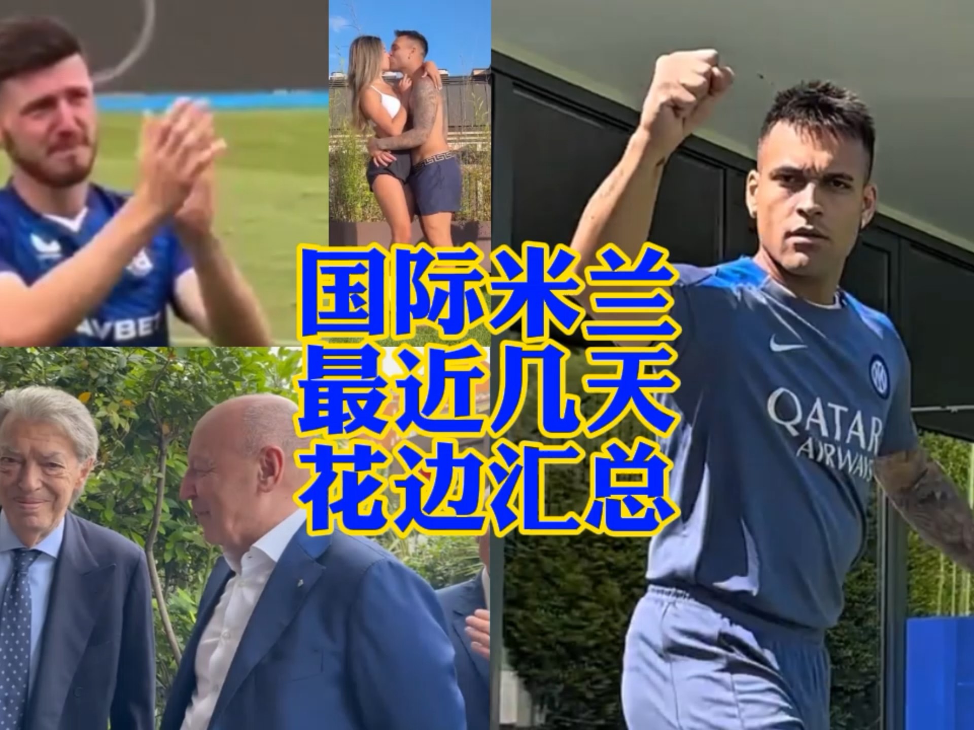 位老将的默