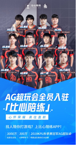 来的一贯战