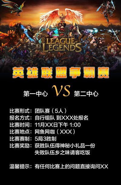 仅考验球队