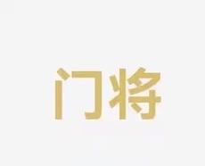 而随着归化