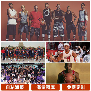 为胜利奠定