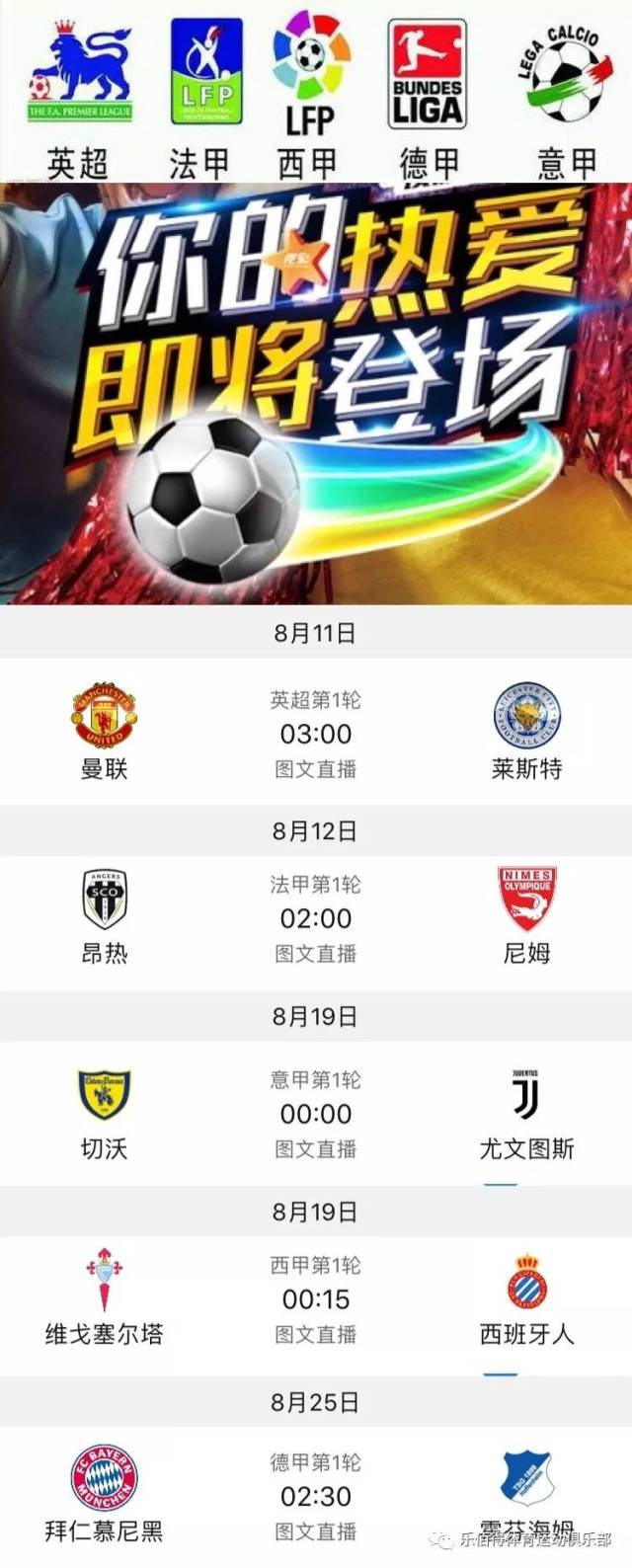 他的反手攻